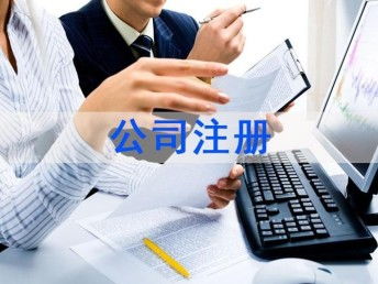 图 天津河西区出版物零售批发许可证办理流程部门 天津商标专利