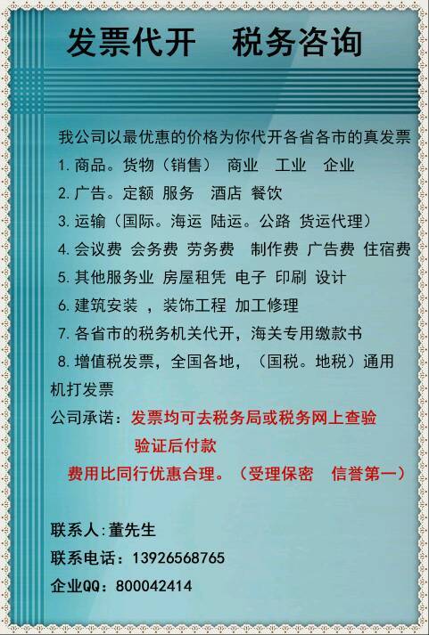 关于电子产品零售开增值税专用发票,可以抵扣吗